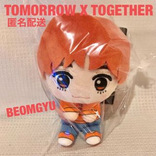 トゥモローバイトゥギャザー(TOMORROW X TOGETHER)のTOMORROW X TOGETHER ミニぬいぐるみ BEOMGYU ボムギュ(アイドルグッズ)