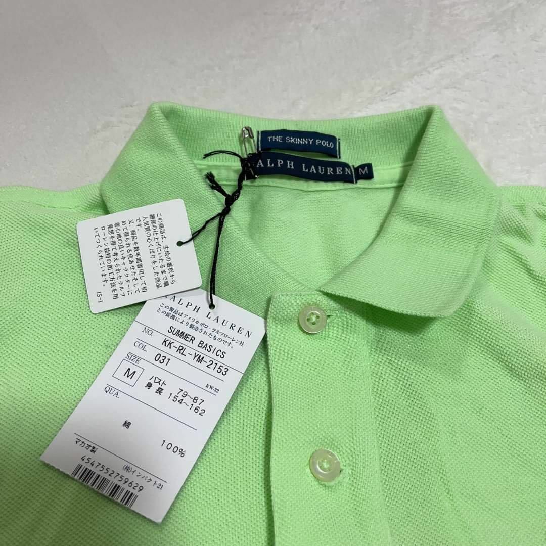 Ralph Lauren(ラルフローレン)の【RALPH LAUREN】ラルフローレン（ザスキニーポロ）半袖ポロシャツ レディースのトップス(ポロシャツ)の商品写真