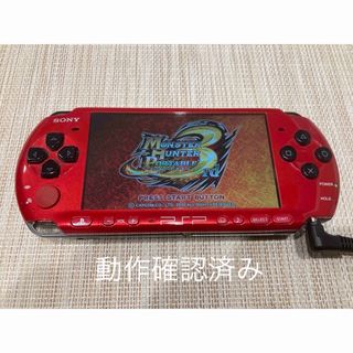 プレイステーションポータブル(PlayStation Portable)の【限定色】PSP 3000 すぐ遊べるセット レッドブラック　おまけソフト付き(携帯用ゲーム機本体)