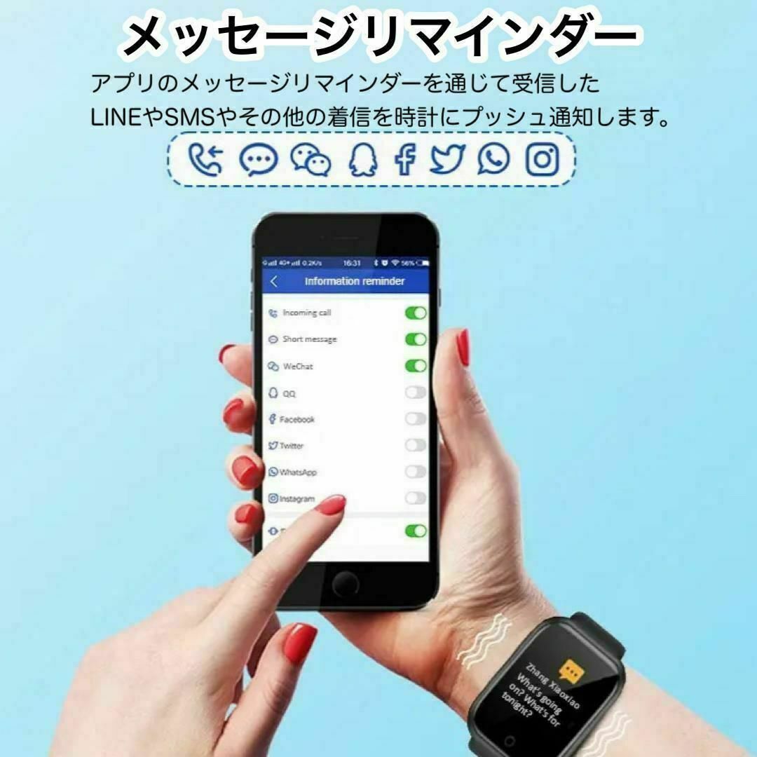 新品　B37　スマートウォッチ　スクエア　FitPro　シリコンベルト　ブラック メンズの時計(腕時計(デジタル))の商品写真