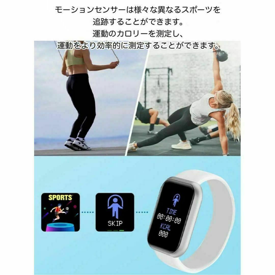 新品　B37　スマートウォッチ　スクエア　FitPro　シリコンベルト　ブラック メンズの時計(腕時計(デジタル))の商品写真