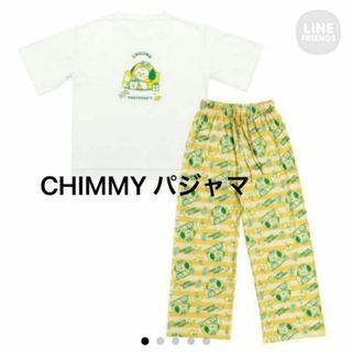 ビーティーイシビル(BT21)のBT21 CHIMMY ルームウェア パジャマ LINE FRIENDS 公式(ルームウェア)