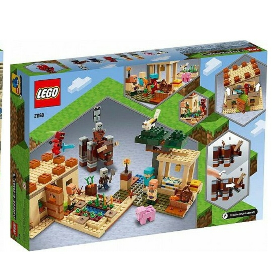 Lego(レゴ)のLEGO マインクラフト 21160 イリジャーの襲撃 【美品】 キッズ/ベビー/マタニティのおもちゃ(積み木/ブロック)の商品写真