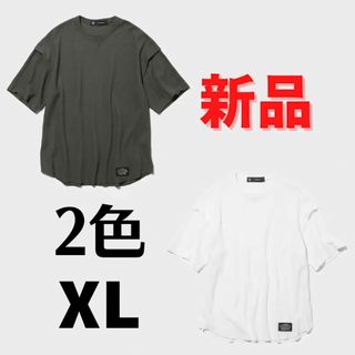 アンダーカバー(UNDERCOVER)の2枚セット GU×UNDERCOVER ドライワッフルTシャツ (5分袖) (Tシャツ/カットソー(半袖/袖なし))