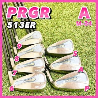 PRGR - 高級☆初心者おすすめ　PRGR 513ER レディース　アイアンセット　豪華7本