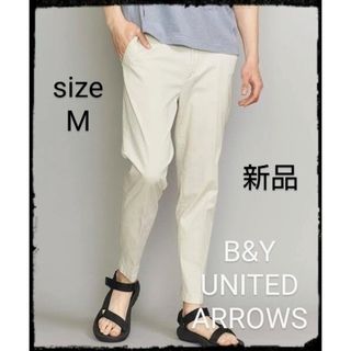 ビューティアンドユースユナイテッドアローズ(BEAUTY&YOUTH UNITED ARROWS)の【新品】BY フェードツイル イージー スリム アンクルパンツ(スラックス)