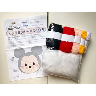 【新品】ディズニー ツムツム 編みぐるみコレクション (ビッグミッキー)