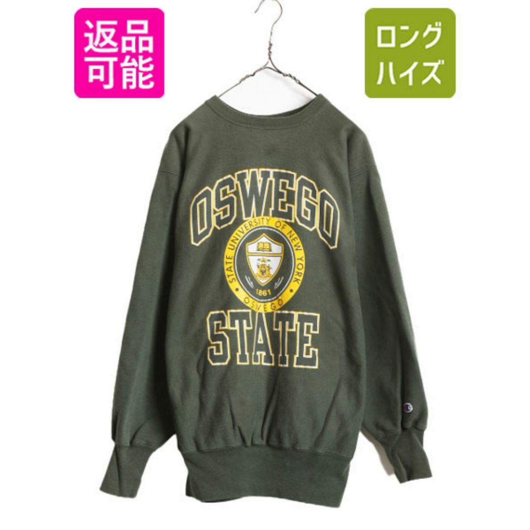 Champion - 90s チャンピオン リバースウィーブ 3段 カレッジ Champion - 90s チャンピオン リバースウィーブ 3段 カレッジ