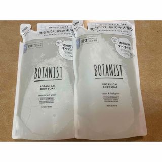 BOTANICAL（BOTANIST） - ボタニスト ボディソープクリアクレンズ350ml×2袋　液体詰め替え