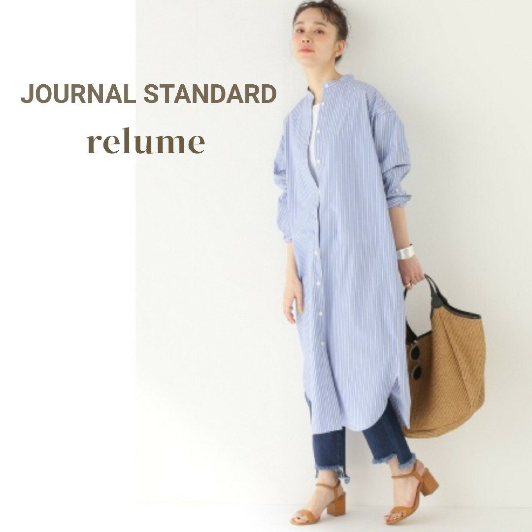 JOURNAL STANDARD relume(ジャーナルスタンダードレリューム)の美品　ジャーナルスタンダードレリューム　ストライプバンドカラーシャツワンピース レディースのワンピース(ロングワンピース/マキシワンピース)の商品写真