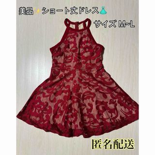 美品✨ショート丈ドレス👗 サイズM~L 早い者勝ち(ナイトドレス)