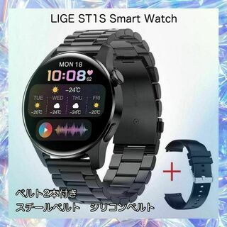 人気　ST1　スマートウォッチ　金属ベルト　シリコンベルト　ベルト2本付き(腕時計(デジタル))