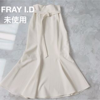 フレイアイディー(FRAY I.D)の最終値下げFRAY I.D 試着のみ アシンメトリーマーメイドスカート ホワイト(ロングスカート)