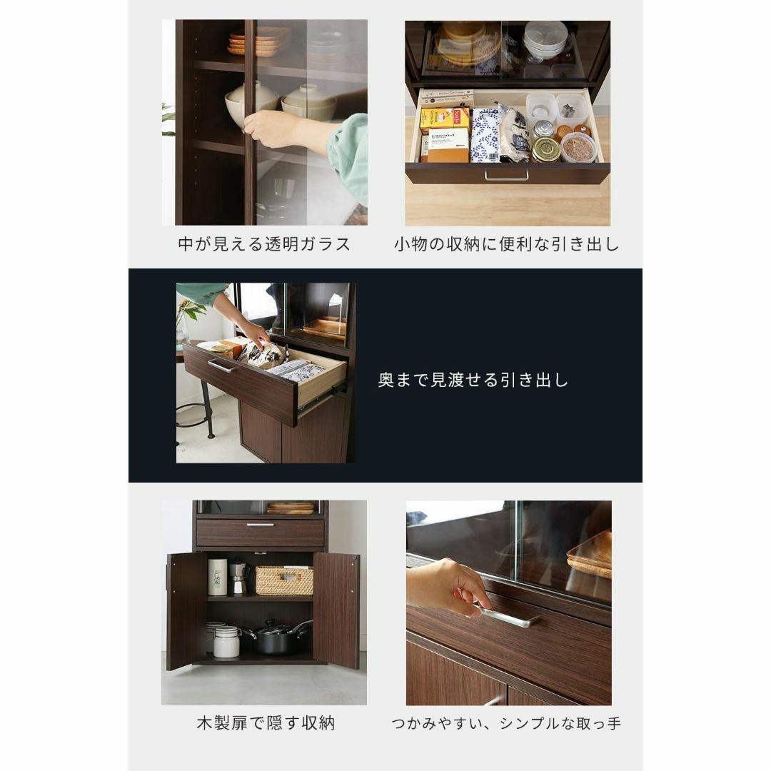 【色: ダークブラウン】白井産業(Shirai) 食器棚 カップボード キッチン インテリア/住まい/日用品のキッチン/食器(その他)の商品写真