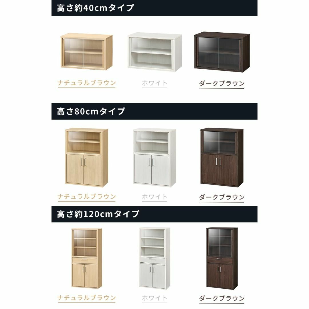 【色: ダークブラウン】白井産業(Shirai) 食器棚 カップボード キッチン インテリア/住まい/日用品のキッチン/食器(その他)の商品写真