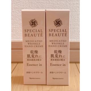 ナリスケショウヒン(ナリス化粧品)の【新品】ナリス　薬用リンクル　美容ハンドクリーム 2個セット(ハンドクリーム)