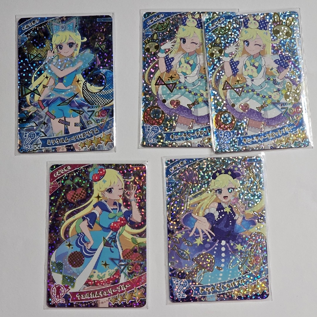 ひみつのアイプリ 星4カードまとめ売り みつきの通販 by shop ひみつのアイプリ 星4カードまとめ売り みつきの通販 by shop