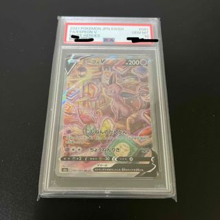 ポケモン(ポケモン)のエーフィv SA 【PSA10】(シングルカード)