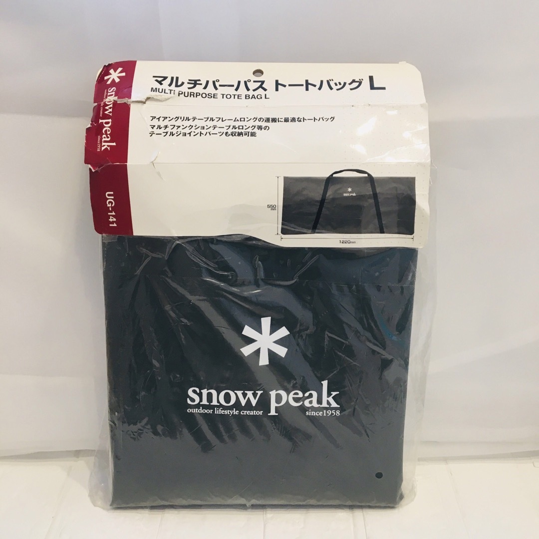 Snow Peak(スノーピーク)の未開封！スノーピーク　snow peak マルチパーパス　トートバッグ　L スポーツ/アウトドアのアウトドア(テーブル/チェア)の商品写真