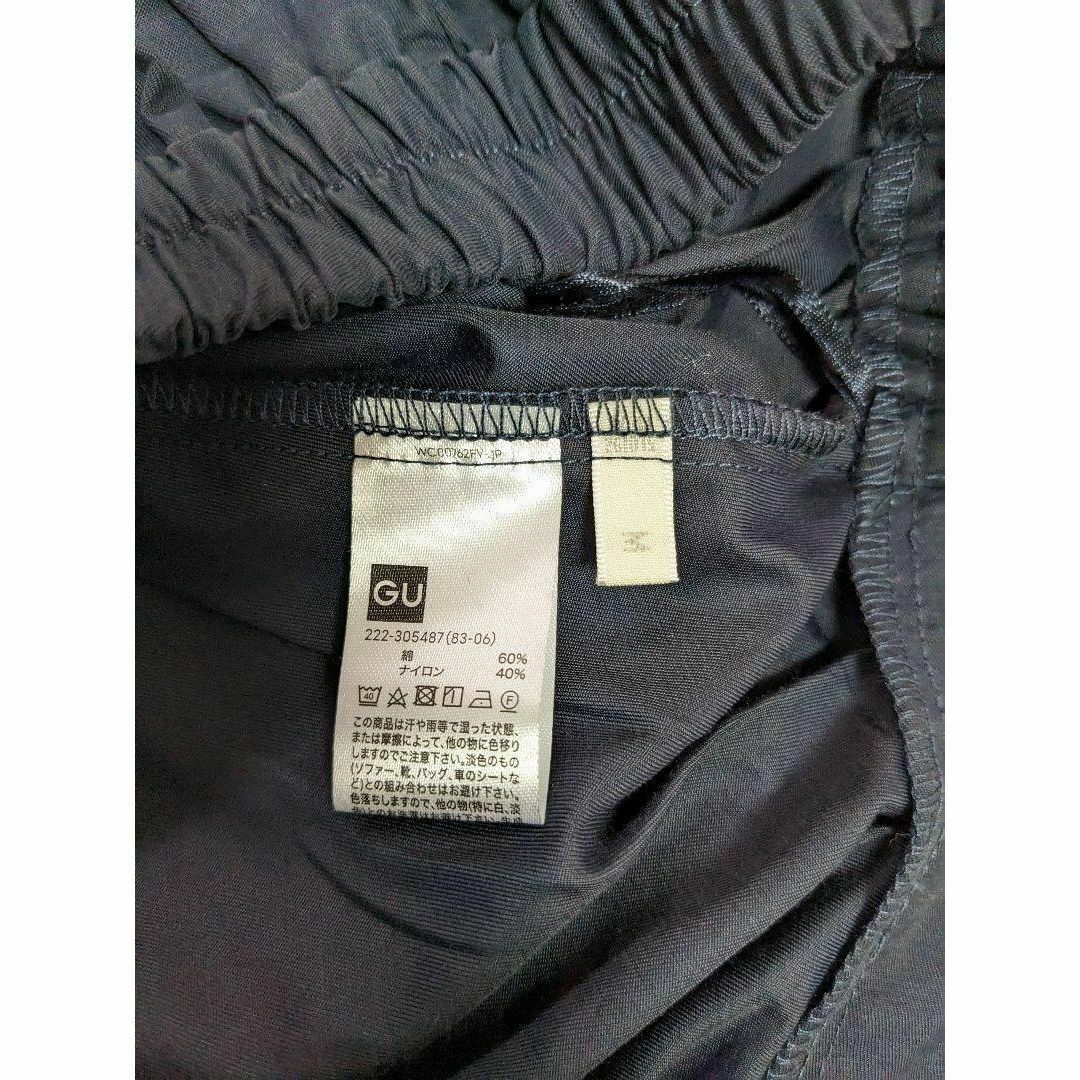 GU(ジーユー)のM ジーユー フレアスカート 紺色 大きめボタン レディースのスカート(ロングスカート)の商品写真