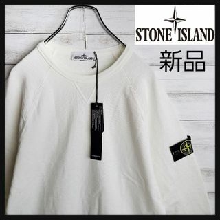 STONE ISLAND - 【新品未使用】ストーンアイランド ワッペン スウェット 刺繍ロゴ 2023ss