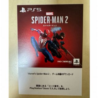 プレイステーション(PlayStation)のMarvel's Spider-Man 2 ダウンロード版  プロダクトコード(家庭用ゲームソフト)