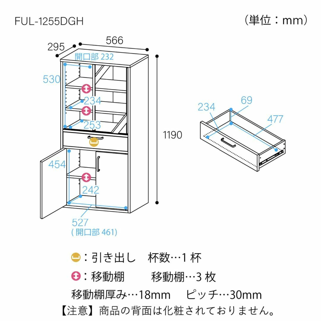 【色: ホワイト 白】白井産業(Shirai) 食器棚 カップボード キッチン収 インテリア/住まい/日用品のキッチン/食器(その他)の商品写真