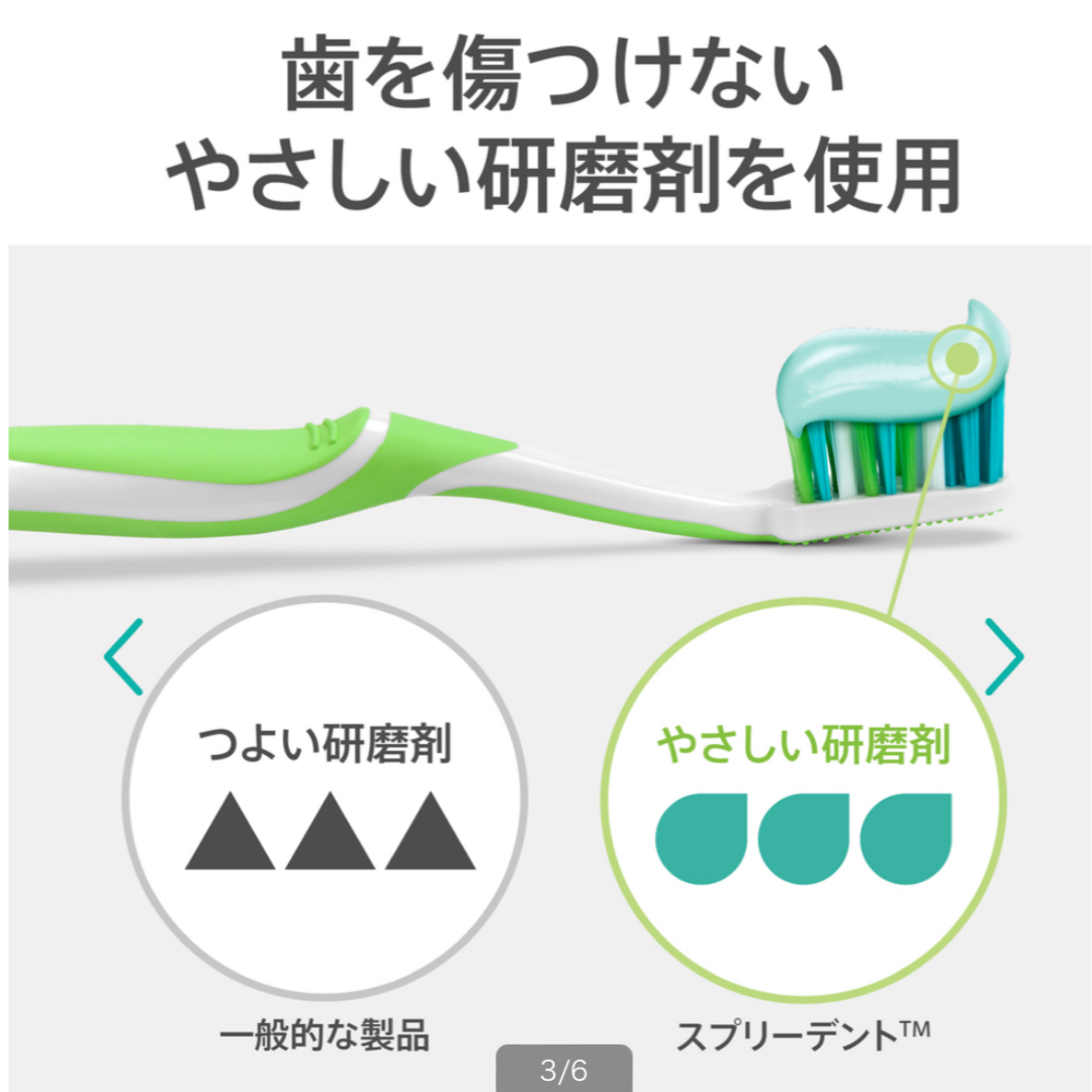 Amway(アムウェイ)のAmway 歯磨き粉 コスメ/美容のオーラルケア(歯磨き粉)の商品写真