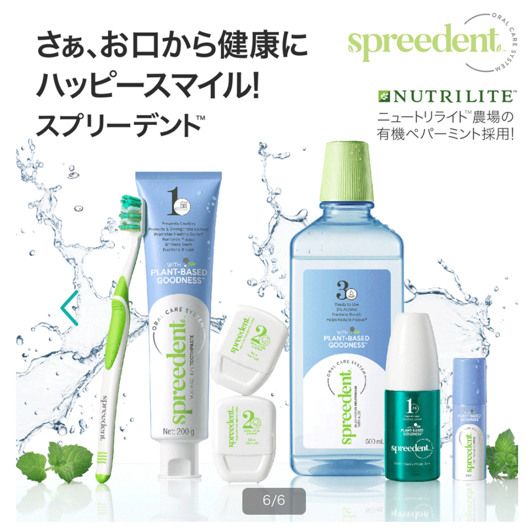 Amway(アムウェイ)のAmway 歯磨き粉 コスメ/美容のオーラルケア(歯磨き粉)の商品写真