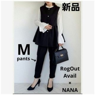 アベイル(Avail)の【新品】NANA Avail 裾スリットテーパードパンツ 低身長 小柄(その他)