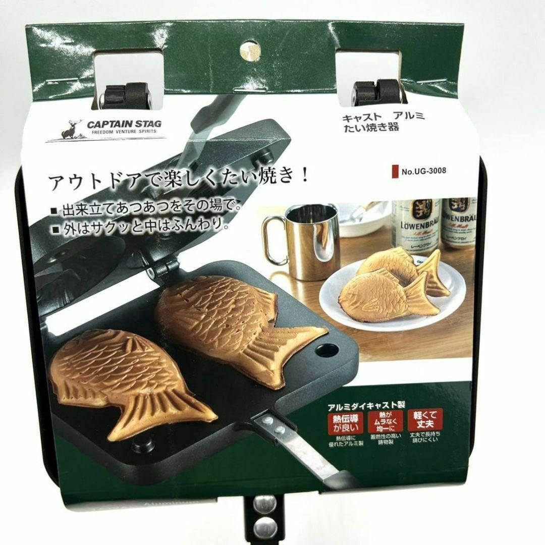 CAPTAIN STAG(キャプテンスタッグ)の新品 CAPTAIN STAG たい焼き器 料理 調理器具キャンプ アウトドア スポーツ/アウトドアのアウトドア(調理器具)の商品写真