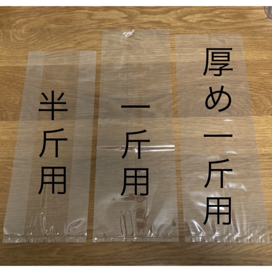 HEIKO   食パン袋　半斤用　おむつ袋　パン袋　生ごみ袋【600枚】 キッズ/ベビー/マタニティのおむつ/トイレ用品(紙おむつ用ゴミ箱)の商品写真