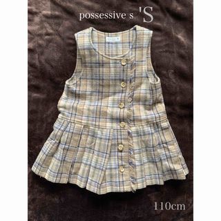 possessive s'S キッズ　ノースリーブワンピース　-110A-(ワンピース)