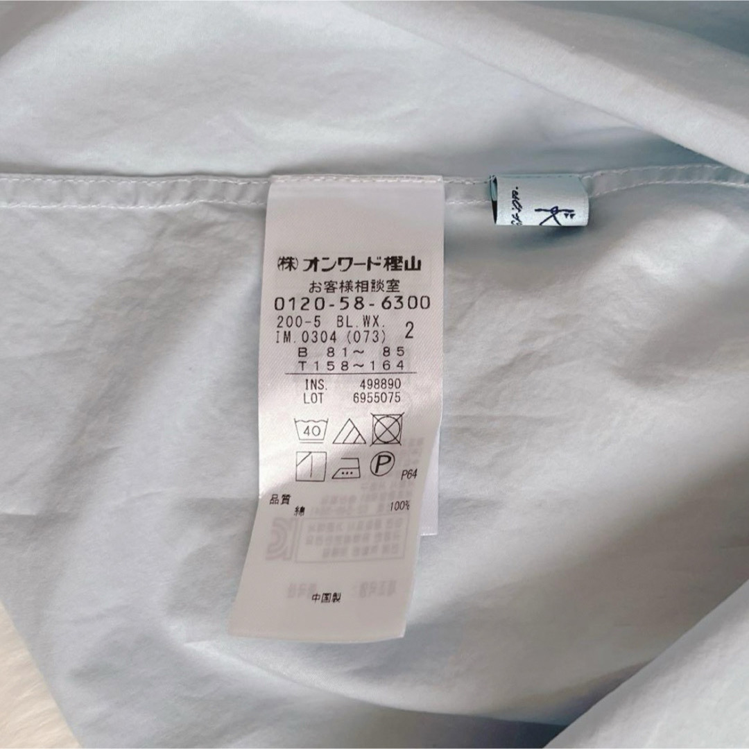 kumikyoku（組曲）(クミキョク)のクミキョク 組曲 バンドカラー ロング シャツ タグ付き オーバーサイズ レディースのトップス(シャツ/ブラウス(長袖/七分))の商品写真