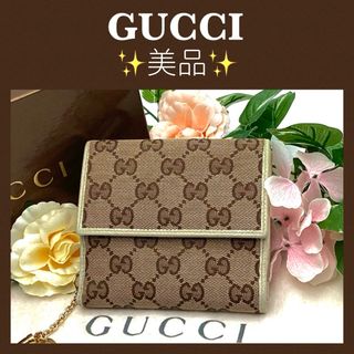 グッチ(Gucci)の美品　グッチ　GGスプリーム　カード10枚　Wホック財布　コンパクト財布　(財布)