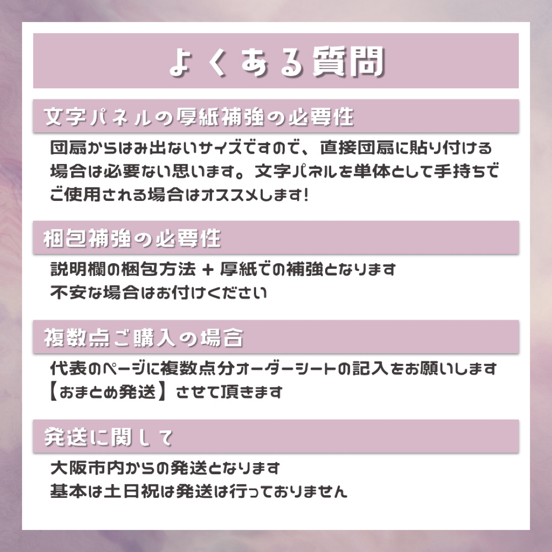 セミオーダー 名前うちわ文字A 1文字 1連 グリーン♡うちわ屋さん エンタメ/ホビーのタレントグッズ(アイドルグッズ)の商品写真