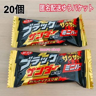 台湾ディーホアジェ老店 澎玉191 マカダミアデーツ 150g約10個入りの