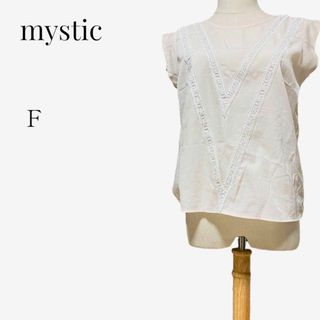 ミスティック(mystic)の【大人気アイテム◎】mystic ノースリーブレースブラウス F オフホワイト(シャツ/ブラウス(半袖/袖なし))