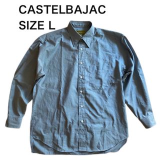 カステルバジャック(CASTELBAJAC)のCASTELBAJAC カステルバジャック 長袖シャツ ボタンダウン グレー L(シャツ)