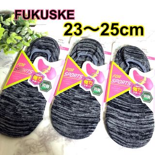 フクスケ(fukuske)の【23〜25cm】フクスケfukuske fun  スポーツソックス　3足セット(ソックス)