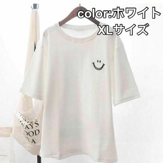 ホワイト　XL　スマイルプリントTシャツ　半袖　ゆるTシャツ(Tシャツ(半袖/袖なし))