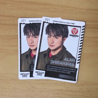 ジェネレーションズ(GENERATIONS)の白濱亜嵐 カード(ミュージシャン)