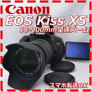 キヤノン(Canon)のS数6,172回 Canon キャノン EOS Kiss X5 望遠レンズセット(デジタル一眼)