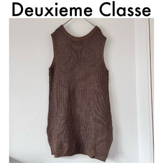 ドゥーズィエムクラス(DEUXIEME CLASSE)の最終値下げ！【Deuxieme Class】コットンノースリーブトップス　春夏(ニット/セーター)