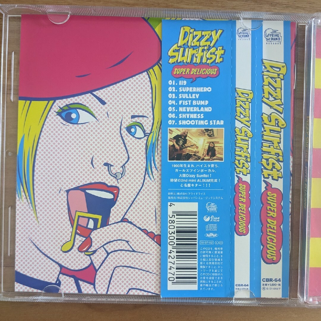 DIZZY SUNFIST 「SUPER DELICIOUS」 エンタメ/ホビーのCD(ポップス/ロック(邦楽))の商品写真