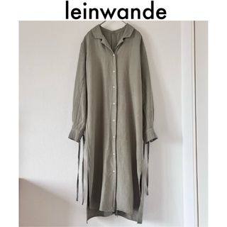 最終値下げ【leinwande】開襟シャツワンピース　ロングシャツ スリーブ(ロングワンピース/マキシワンピース)