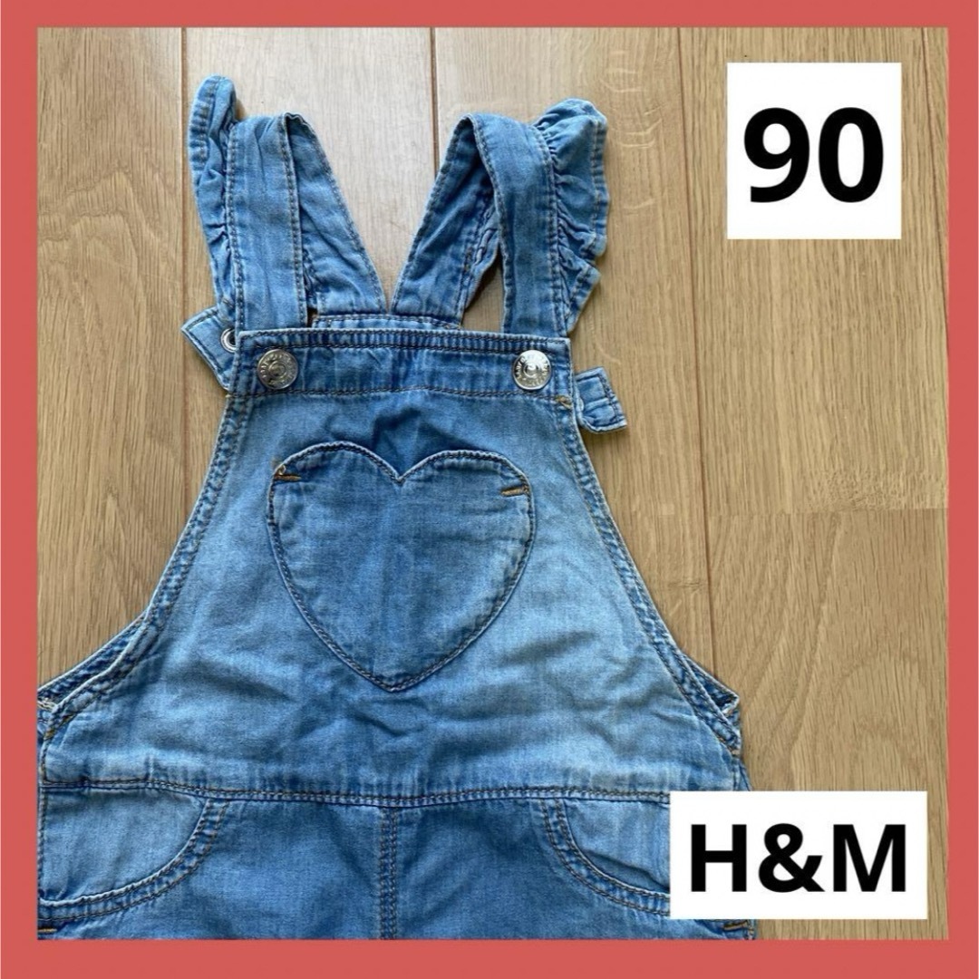 H&M(エイチアンドエム)のH&M デニムサロペット　ハートポケット　ロング キッズ/ベビー/マタニティのキッズ服女の子用(90cm~)(パンツ/スパッツ)の商品写真