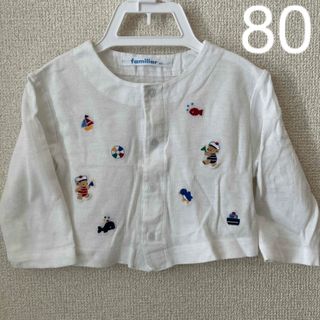 ファミリア(familiar)の美品‼️ファミリア カーディガン 80(カーディガン/ボレロ)