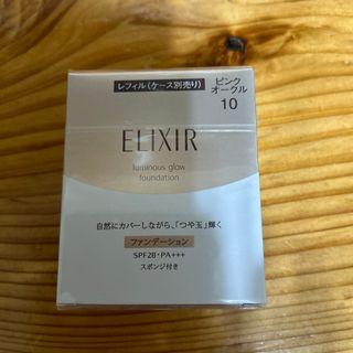 エリクシール(ELIXIR)のエリクシールシュペリエル つや玉ファンデーションT Pオークル10(レフィル)S(ファンデーション)