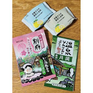 【301円均一】🌸🍀入浴剤4個セット 別府 月岡 カインズ ゆず(入浴剤/バスソルト)